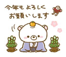 Winter of Udakuma sticker #9171101