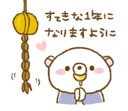 Winter of Udakuma sticker #9171103