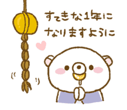 Winter of Udakuma sticker #9171103