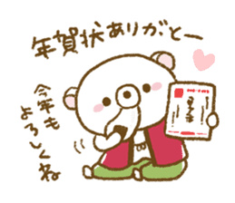 Winter of Udakuma sticker #9171105