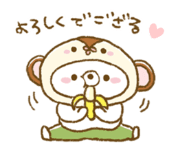 Winter of Udakuma sticker #9171106