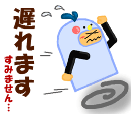 Runner of costume penguin. sticker #9171408