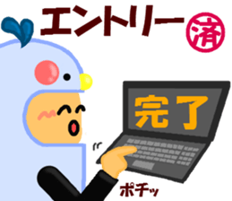 Runner of costume penguin. sticker #9171413