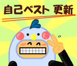 Runner of costume penguin. sticker #9171421