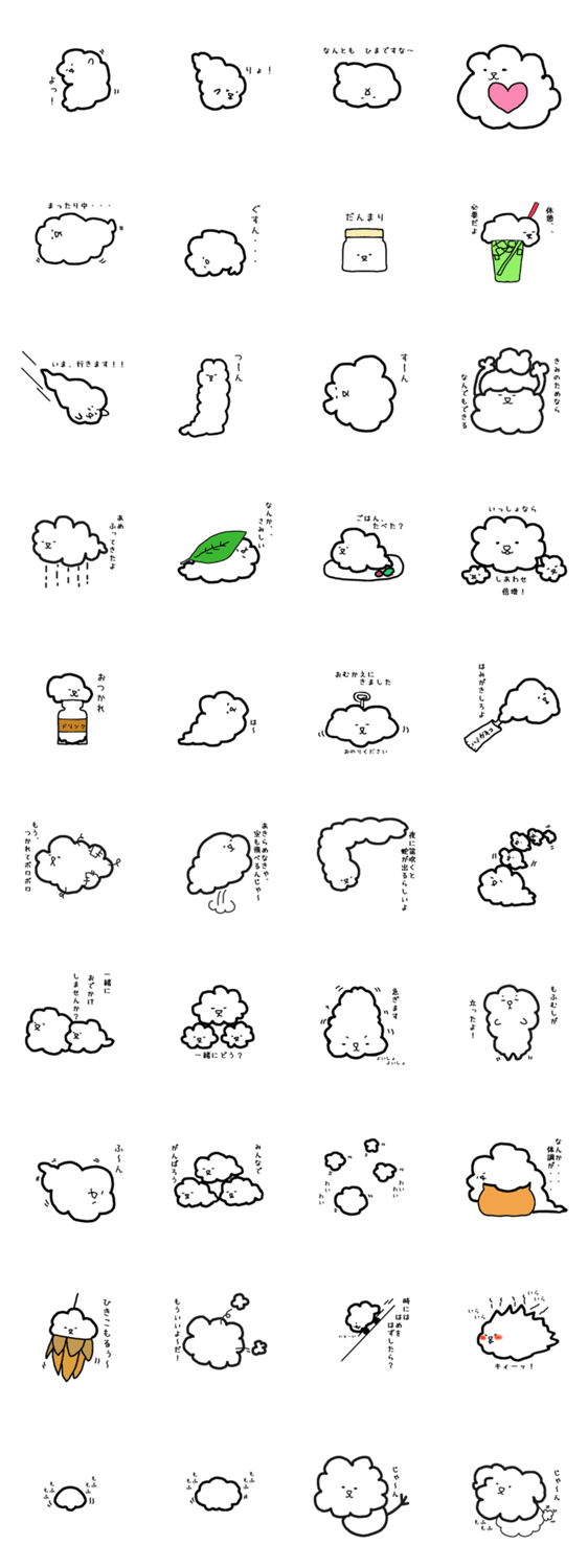スタンプ推薦 Lineスタンプマニア クリエイターズスタンプ