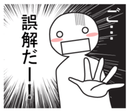 Exaggerated reaction!4 sticker #9171632