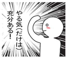 Exaggerated reaction!4 sticker #9171634