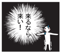 Exaggerated reaction!4 sticker #9171635