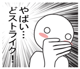 Exaggerated reaction!4 sticker #9171638