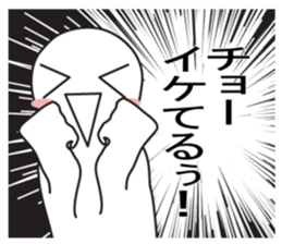 Exaggerated reaction!4 sticker #9171639