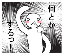 Exaggerated reaction!4 sticker #9171642