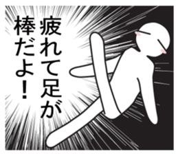 Exaggerated reaction!4 sticker #9171643