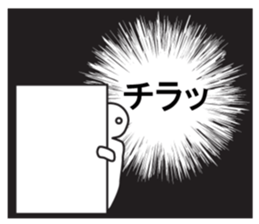 Exaggerated reaction!4 sticker #9171644