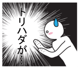 Exaggerated reaction!4 sticker #9171646