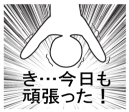 Exaggerated reaction!4 sticker #9171648