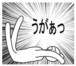 Exaggerated reaction!4 sticker #9171654