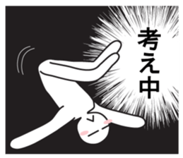 Exaggerated reaction!4 sticker #9171655