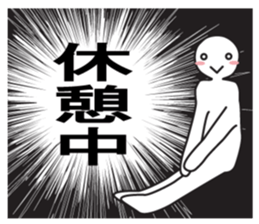 Exaggerated reaction!4 sticker #9171659