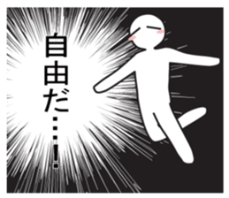 Exaggerated reaction!4 sticker #9171664