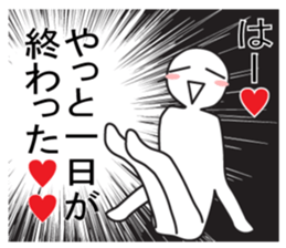 Exaggerated reaction!4 sticker #9171668