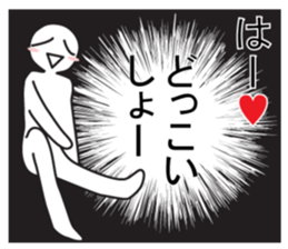 Exaggerated reaction!4 sticker #9171669