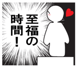 Exaggerated reaction!4 sticker #9171671