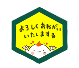 Japanese style of seal. sticker #9171707