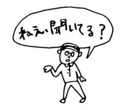 It's HAGE ! (bald head) sticker #9171713