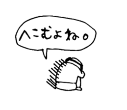 It's HAGE ! (bald head) sticker #9171715