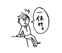 It's HAGE ! (bald head) sticker #9171722