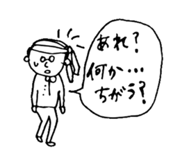 It's HAGE ! (bald head) sticker #9171725