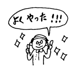 It's HAGE ! (bald head) sticker #9171727