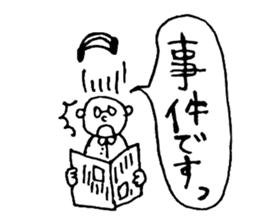 It's HAGE ! (bald head) sticker #9171730