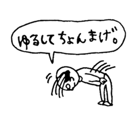 It's HAGE ! (bald head) sticker #9171732