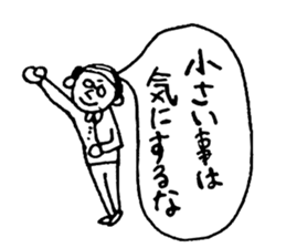 It's HAGE ! (bald head) sticker #9171733