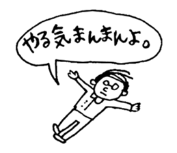 It's HAGE ! (bald head) sticker #9171736