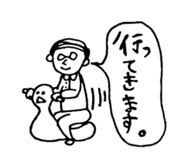 It's HAGE ! (bald head) sticker #9171737