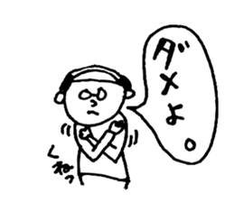 It's HAGE ! (bald head) sticker #9171741