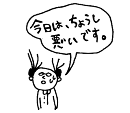 It's HAGE ! (bald head) sticker #9171743