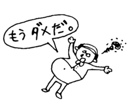 It's HAGE ! (bald head) sticker #9171750