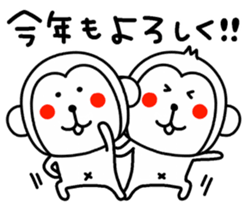 MonkeyMonkeyMonkey sticker #9171789