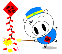 Pig Pig and fat fat (All festival) sticker #9171835