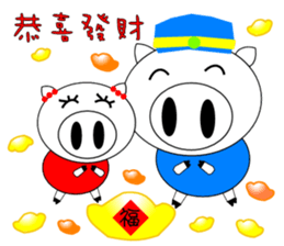 Pig Pig and fat fat (All festival) sticker #9171836