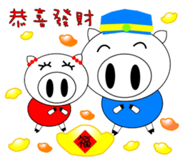 Pig Pig and fat fat (All festival) sticker #9171836