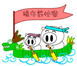 Pig Pig and fat fat (All festival) sticker #9171844