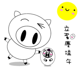 Pig Pig and fat fat (All festival) sticker #9171846