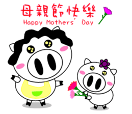 Pig Pig and fat fat (All festival) sticker #9171847