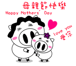 Pig Pig and fat fat (All festival) sticker #9171848