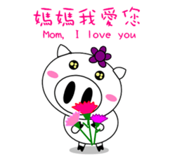 Pig Pig and fat fat (All festival) sticker #9171849