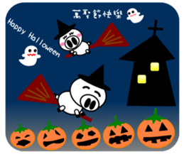 Pig Pig and fat fat (All festival) sticker #9171856